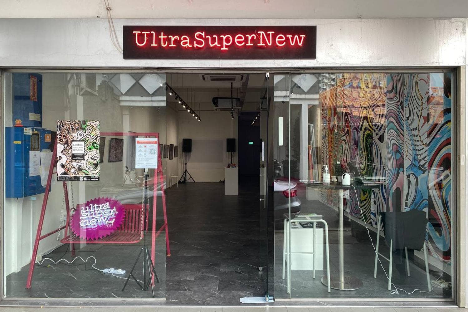 Ground floor versatile gallery space at Tyrwhitt Road