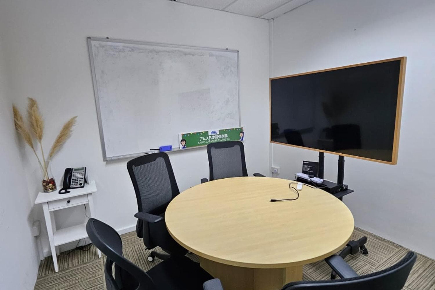 MyMeetingSpace