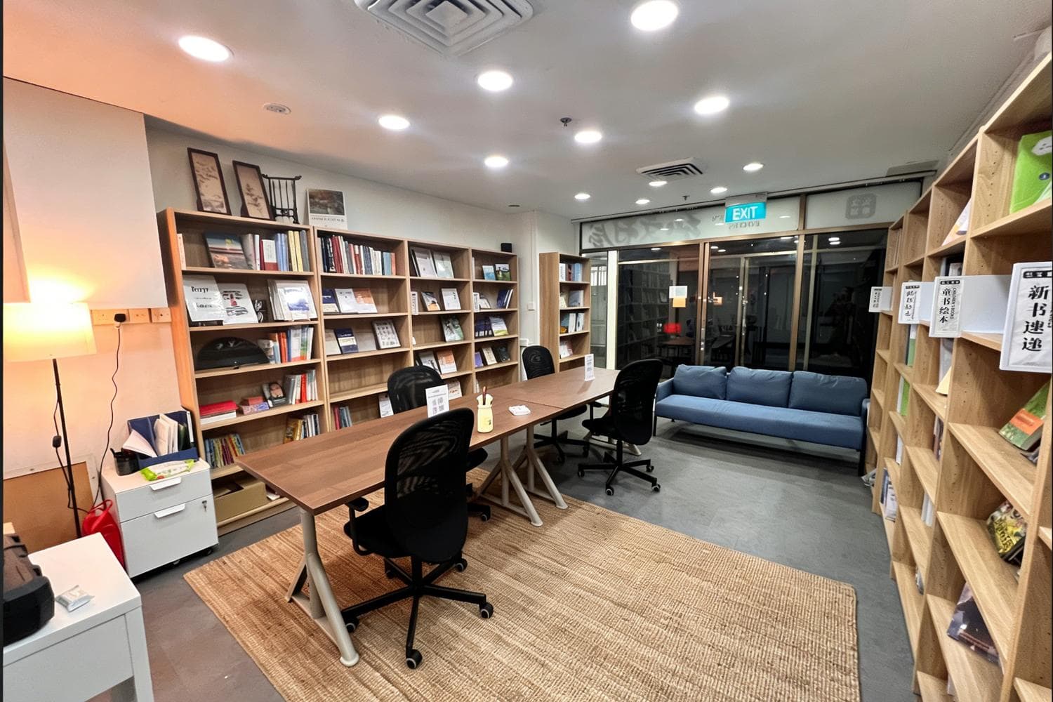 Hongwen Bookhouse