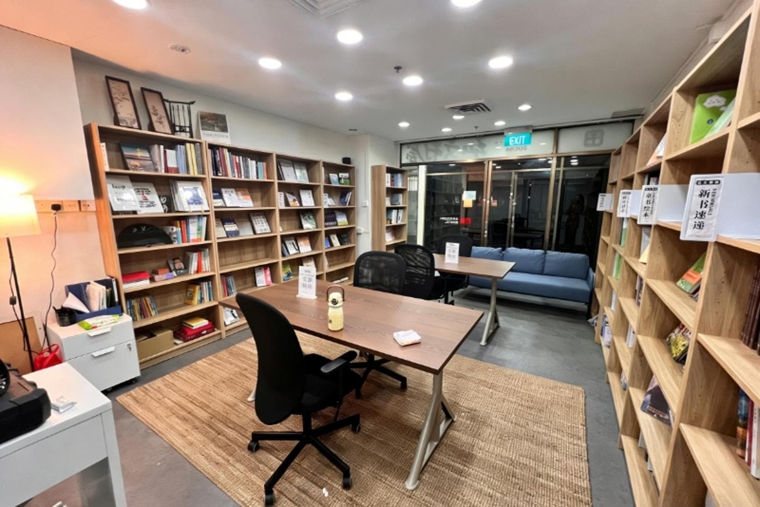 Hongwen Bookhouse