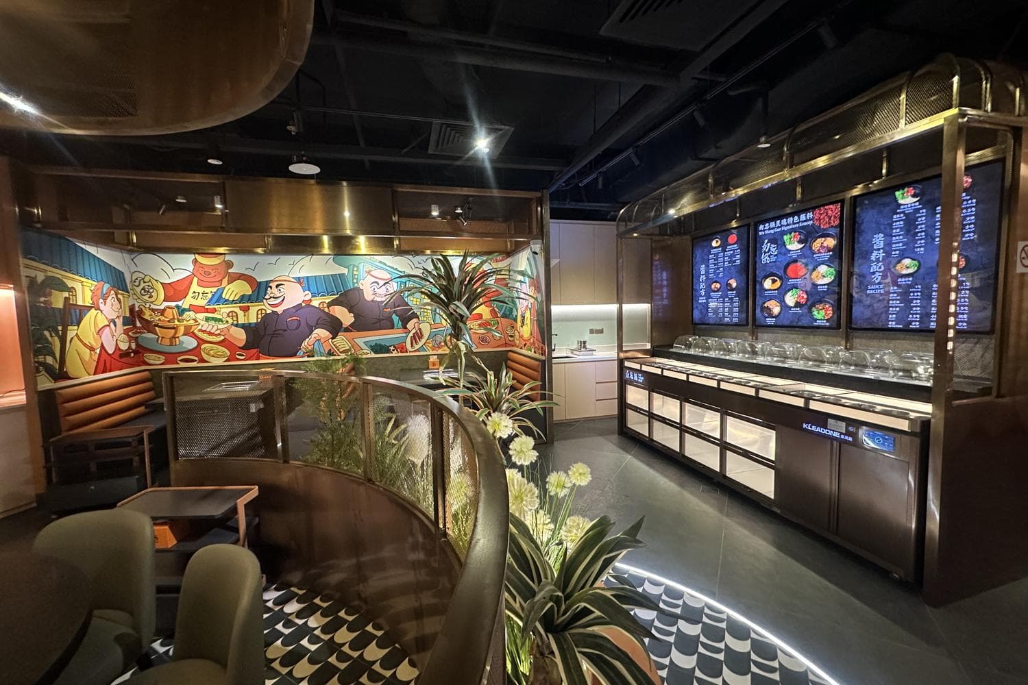 Wu Wang Guo Hotpot 勿忘锅 New Extension