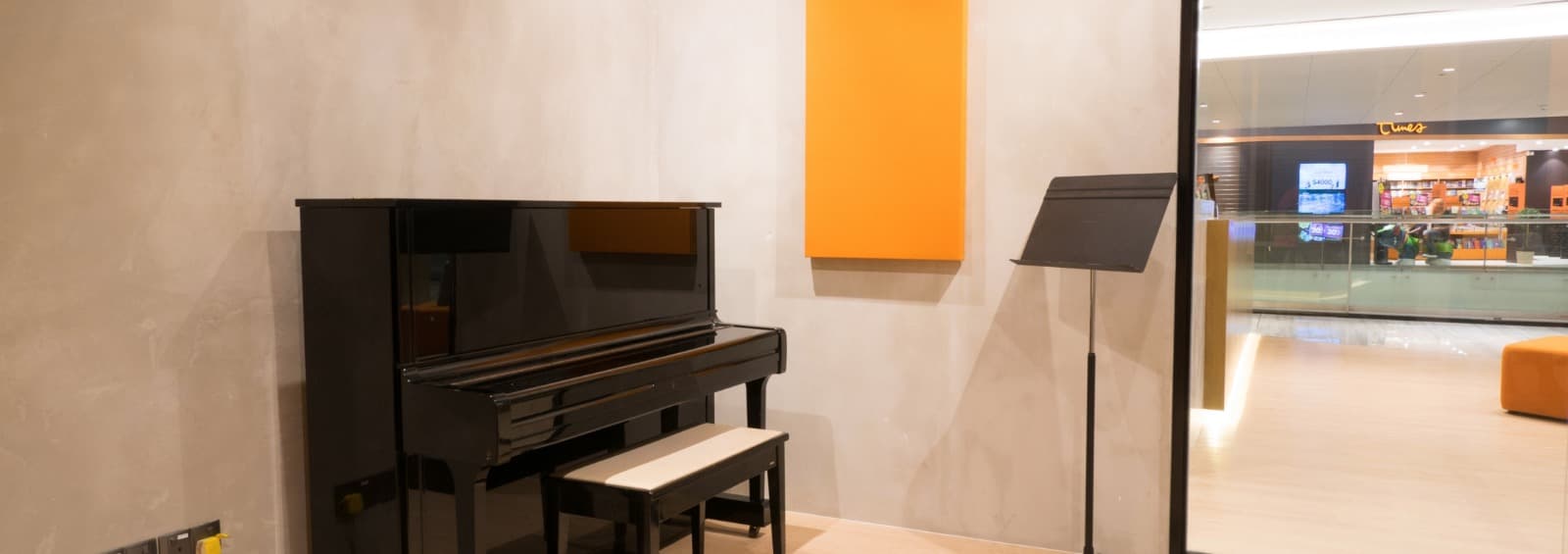 Vocal Room