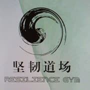Resilience Gym Pte Ltd